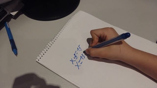 Решение уравнений на умножение 2 класс. смотреть онлайн