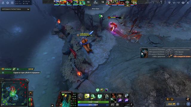НЕКР САППОРТ 4 ПОЗИЦИЯ ДОТА 2 7.23е смотреть онлайн