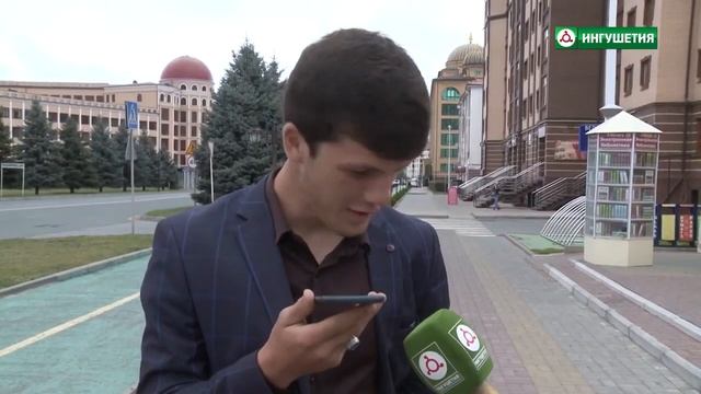 ИНГУШИ ОТВЕЧАЮТ НА ВОПРОСЫ / СОЦИАЛЬНЫЙ ОПРОС В ИНГУШЕТИИ смотреть онлайн