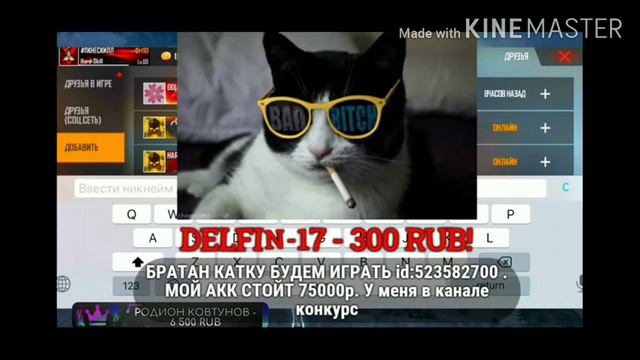 Смайлу задонили больше 30 ка рублей?! Топ нарезка со стрима! смотреть онлайн