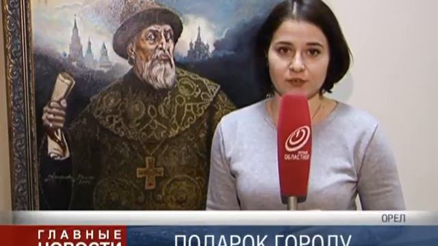 Портрет царя смотреть онлайн