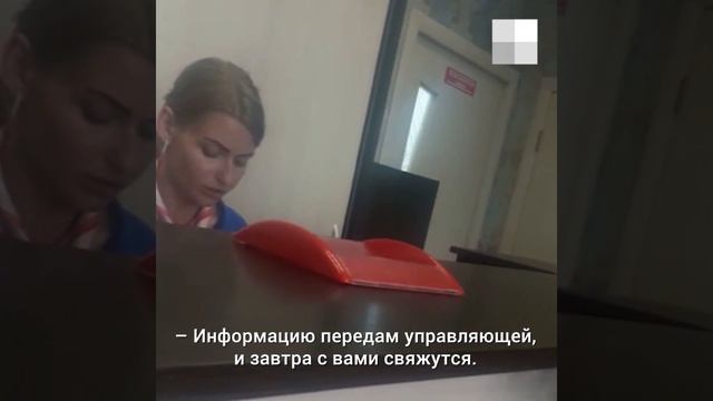 Ольге Чипенко сожгли волосы и голову в салоне красоты смотреть онлайн
