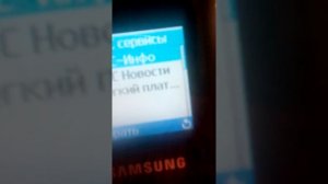 Как скачать java игру на кнопочный телефон.