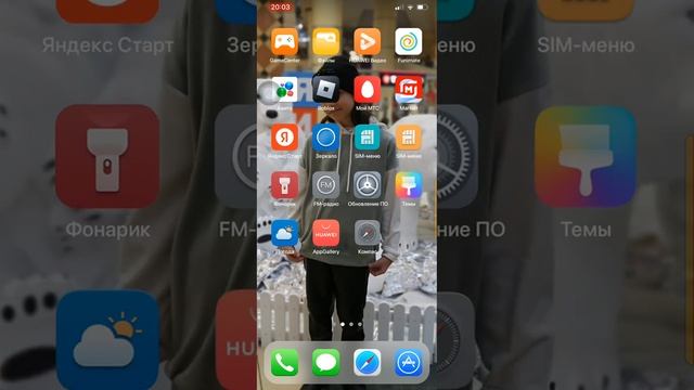 как сделать айфон тему на хонор?! смотреть онлайн