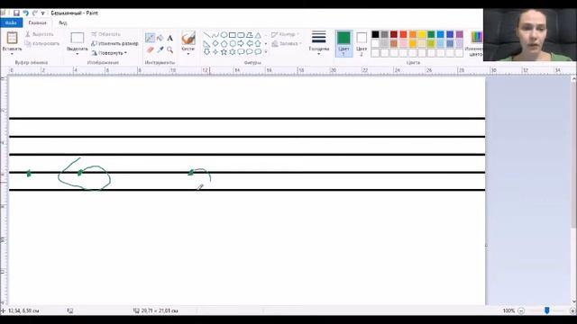Скрипичный ключ и ноты