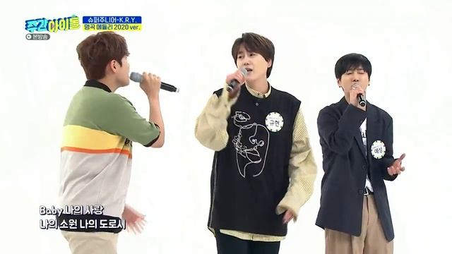 Super Junior K.R.Y ( Dorothy ) weekly Idol смотреть онлайн