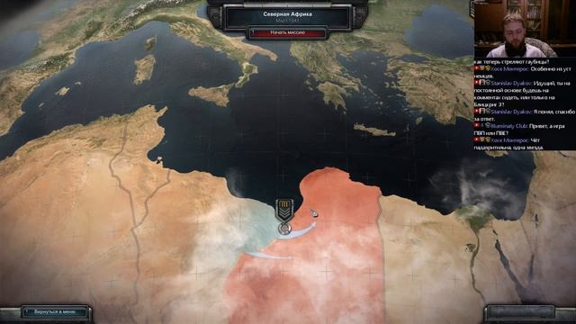 Блицкриг 3 l Проходим кампанию l смотреть онлайн