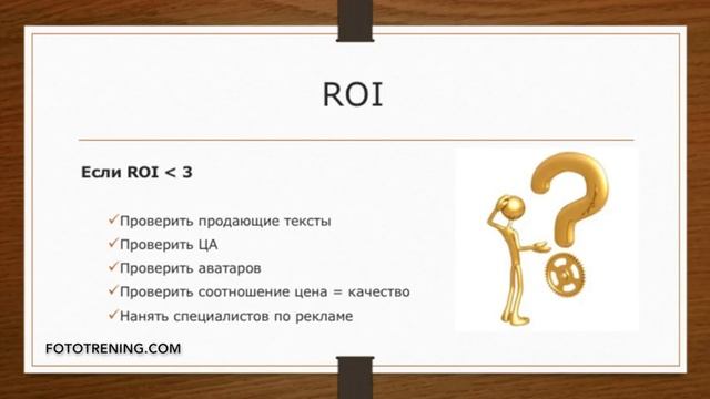 Продажа фотографий | Урок 6 | МЕДИА ПЛАНИРОВАНИЕ смотреть онлайн