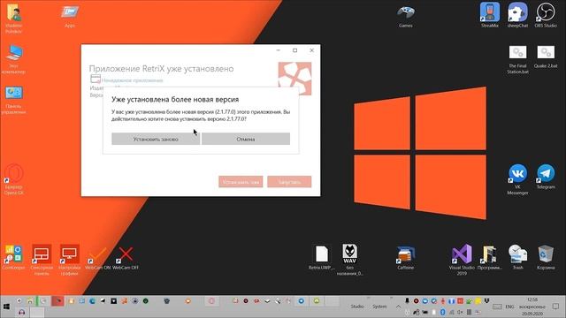 Ошибка 0x800B0109 Решение для Windows 10 смотреть онлайн