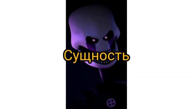 Все виды аниматроника марионетки (часть 5) смотреть онлайн