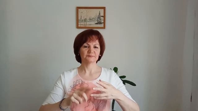 Современное Энергетическое Простукивание. Настройка на Фокус.