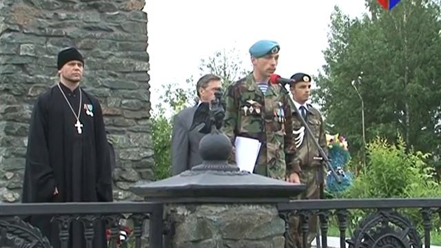День голубых беретов: как десантники Лесного отметили 2 августа - годовщину образования ВДВ? смотреть онлайн
