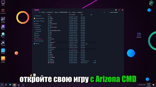 ? КАК УСТАНОВИТЬ ЛЮБОЙ REALSKYBOX на ARIZONA LAUNCHER - GTA SAMP смотреть онлайн