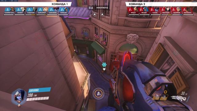 Применение спота за Роковую Вдову на Париже. смотреть онлайн