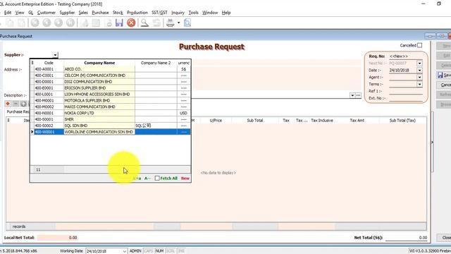 SQL Accounting Software Tutorial 010 Purchase Request смотреть онлайн