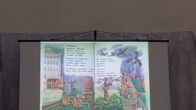 Кошкин дом смотреть онлайн