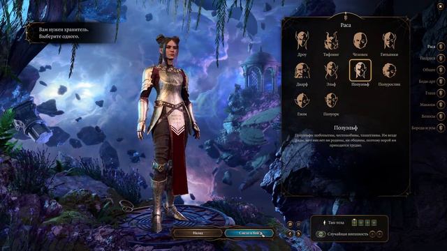 Пробую играть в baldur's gate 3 смотреть онлайн