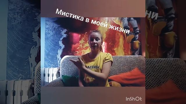 Мистика в моей жизни #1. Моя тётя рассказывает мою историю. смотреть онлайн