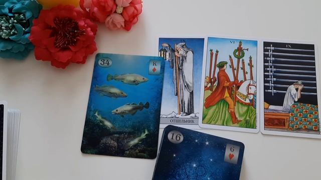Поступит ли ребенок в учебное заведение. #тарорасклад #таропредсказание #таро #оракулленорман смотреть онлайн