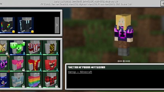 как сделать мой скин? Вот ответ: смотреть онлайн