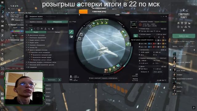 В НУЛИ НА DRAKE С КОРПОЙ EVE online / стрим#26 смотреть онлайн