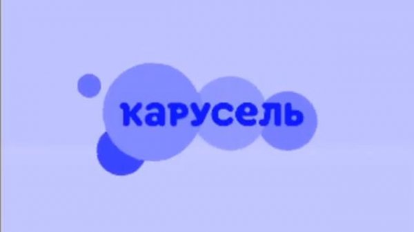 Заставки "Карусель" in chorded
