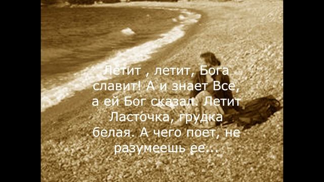 Наталия Княжинская "Ласточка" #KnyazhinskayaNataliya смотреть онлайн