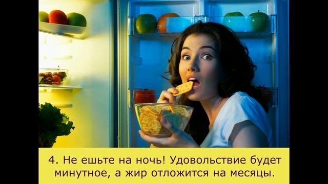 Видео#37 - ИДЕАЛЬНАЯ ФИГУРА ЗА МЕСЯЦ! 10 простых правил! ХУДЕЕМ к лету! смотреть онлайн