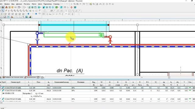 Увязка радиаторной сети в Audytor SET смотреть онлайн