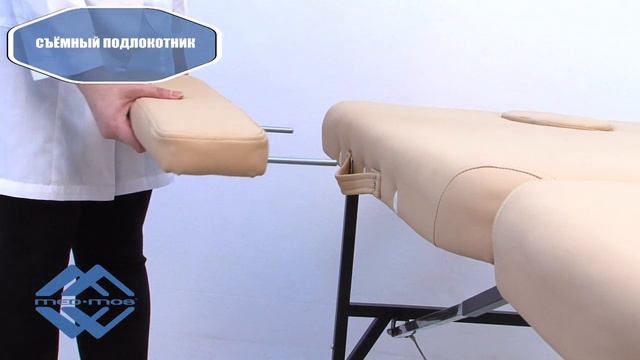 Массажный стол складной стальной JFST01 смотреть онлайн