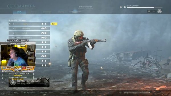 COD MW 2019 - БЕТА-ТЕСТ CALL OF DUTY MODERN WARFARE! СТРИМ ОБЗОР!