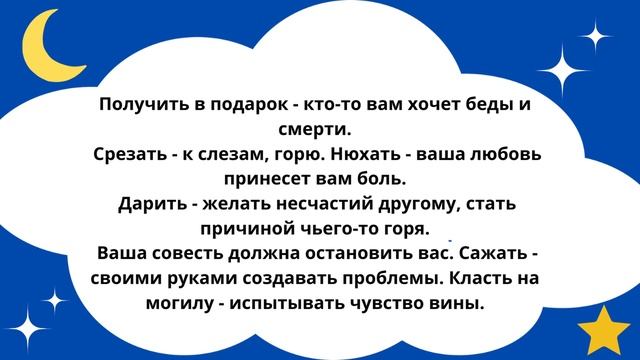 Приснилась Роза?Что это значит!Толкование сна! смотреть онлайн