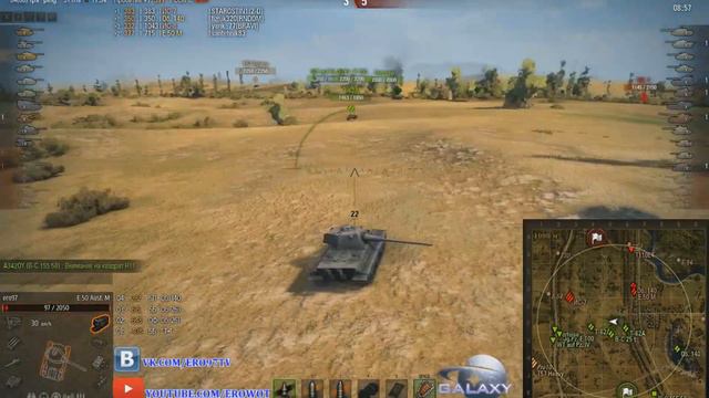 E-50 Ausf M - Немецкая точность смотреть онлайн