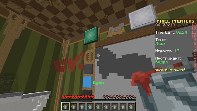 #3 НАРИСУЙ-КА МНЕ... ПОВАРА В МАЙНКРАФТ? PIXEL PAINTERS MINIGAME! ТРОЛЛИНГ РИСОВАНИЕ В MINECRAFT смотреть онлайн