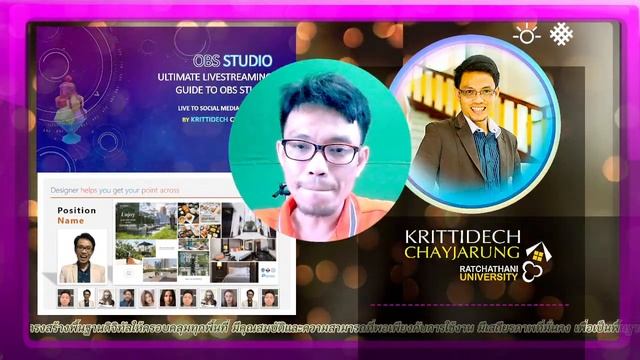 ลบพนหลงโดยไมตองม Green Screen ดวย Plug-in Background Removal บน OBS Studio
