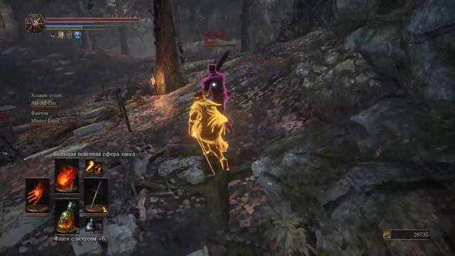 Dark Souls III | КООП Прохождение Пиромант в НГ Высушенные пальцы | Болота и Хранители Бездны смотреть онлайн