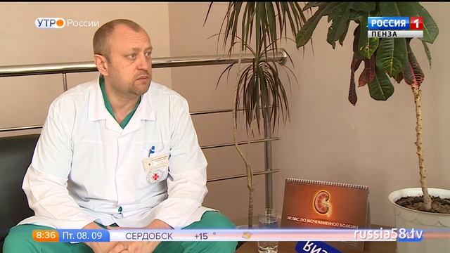 «Быть здоровым — здорово»: польза чистой воды для организма человека смотреть онлайн