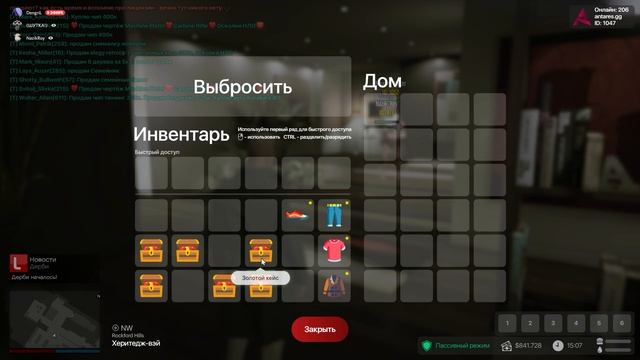 ОТКРЫТИЕ ЗОЛОТЫХ КЕЙСОВ!Antares RPG 2.0 смотреть онлайн