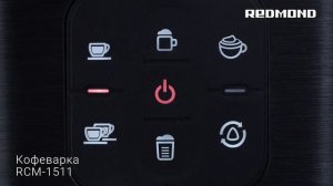 Как приготовить кофе как в кофейне_ Капучино и латте дома. Обзор кофеварки REDMOND RCM-1511