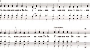 глас 8 стихиры