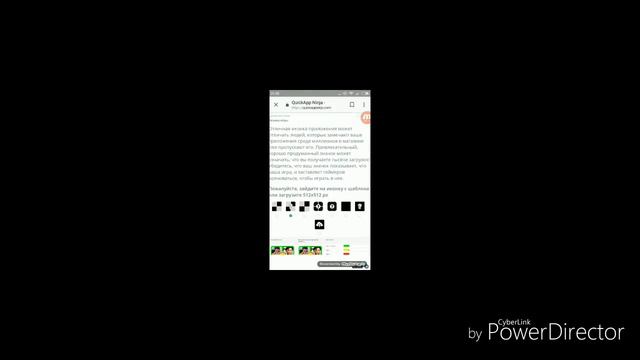 Как сделать свою игру смотреть онлайн