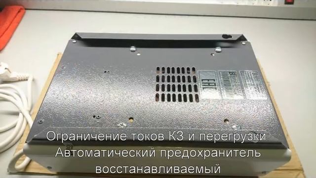 Стабилизатор напряжения Вольт Engineering ГИБРИД Э 9-1/10А v2.0 смотреть онлайн