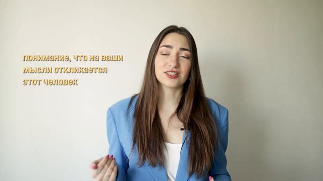 Можно ли влиять на других людей силой мысли? ❤️🔥 Противоречит это этике или нет? смотреть онлайн