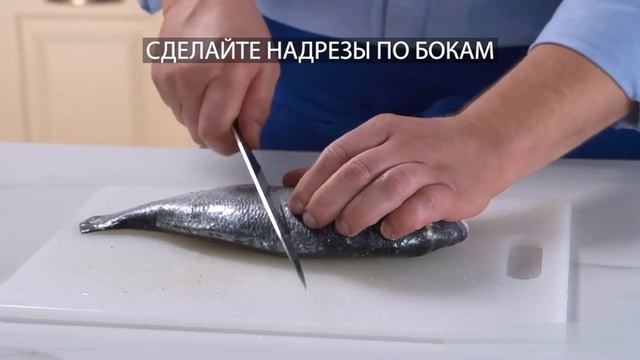 ДОРАДА ПОД ОРЕХОВОЙ КОРОЧКОЙ НА ПОДУШКЕ ИЗ ДИКОГО РИСА смотреть онлайн