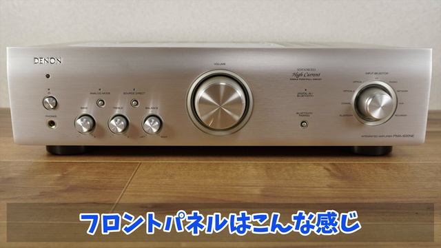 【DENON プリメインアンプ】Amazonベストセラー1位 デノンの入門プリメインアンプをご紹介！(DENON PMA-600NE)