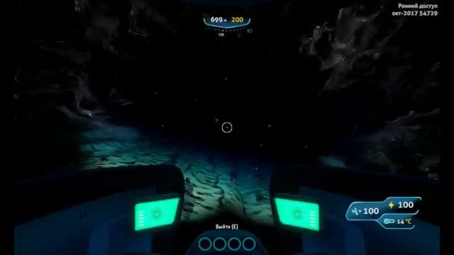 монстр эксклюзив в subnautika смотреть онлайн