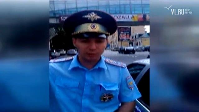 VL ru Разговор с сотрудником ДПС Владивосток смотреть онлайн