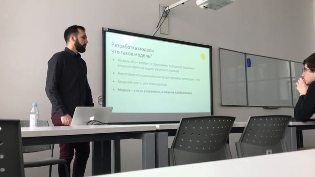 Эмиль Магеррамов. EORA. Innopolis University. Процесс Data Science разработки. смотреть онлайн