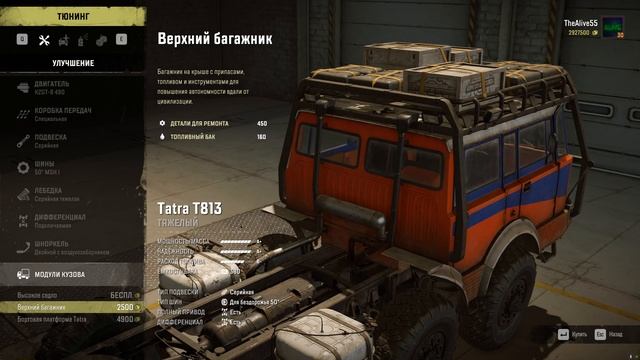 [SNOWRUNNER] TATRA 813/805 - ОБЗОР смотреть онлайн