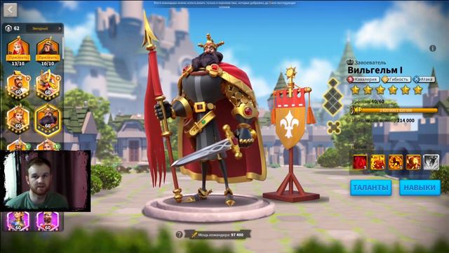 ОБЗОР на Аккаунт. Развитие #riseofkingdoms